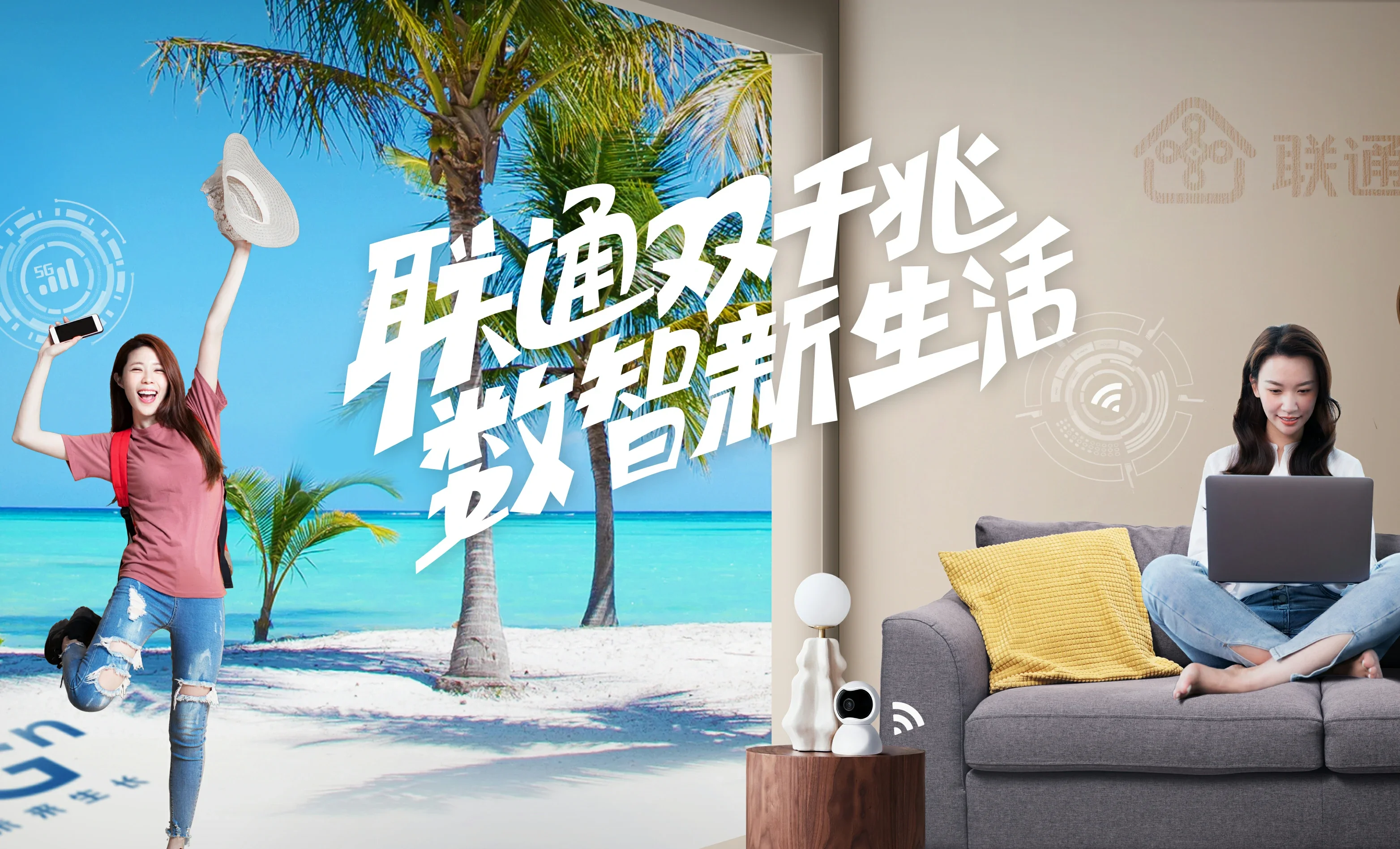 枣强县中国联通